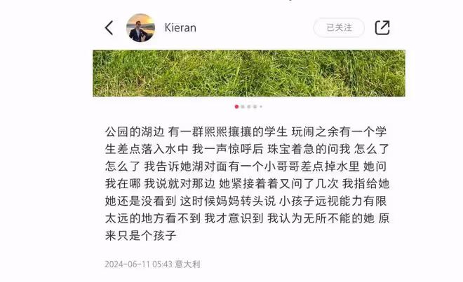 朱珠夫婦帶娃逛公園,王昀佳躺草地給妻女當「枕頭」,珠寶超享受