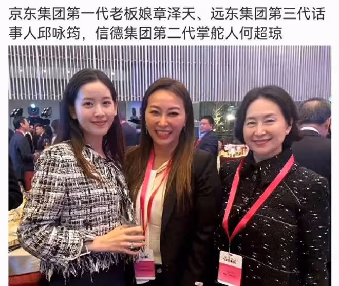 章澤天真有富貴相，同框何超瓊竟沒輸，穿6萬5外套不站C位卻搶眼