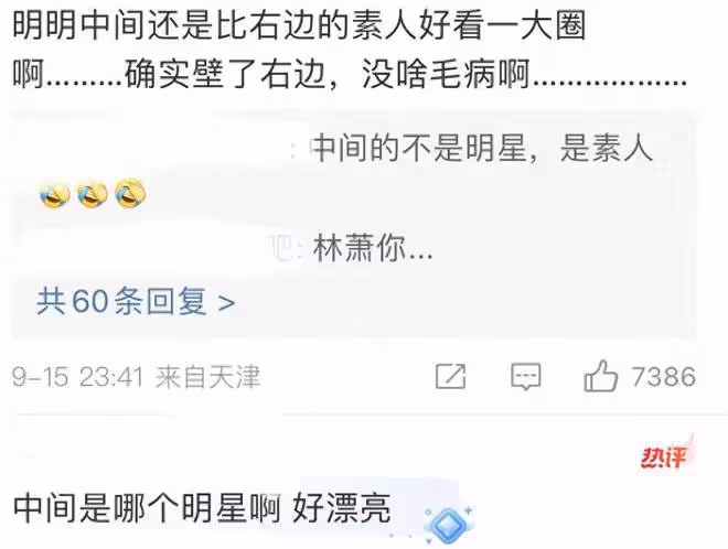 趙露思時裝周大搞美貌營銷，與素人合影比美，被吐槽太像張大大