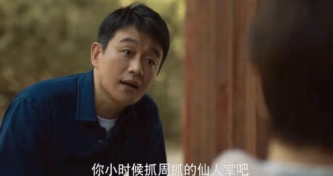 玫瑰的故事黃振華和誰在一起了?談一次戀愛,坐一次輪椅,費人