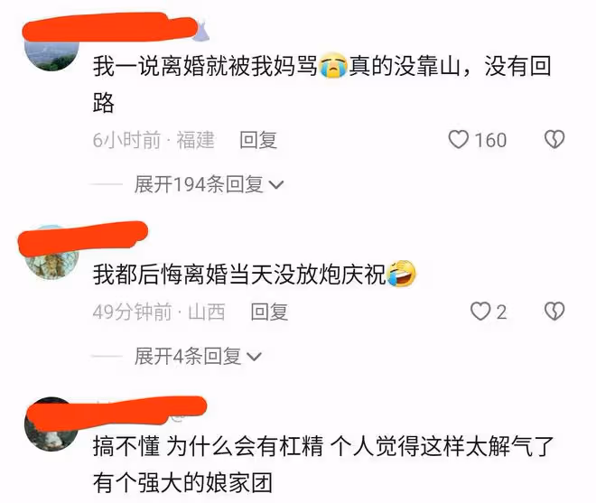 女子離婚被婆家刁難,娘家親自來接,在村口放鞭炮慶祝她脫離苦海