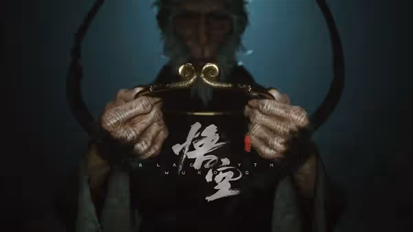 《黑神話：悟空》各版本區別一覽