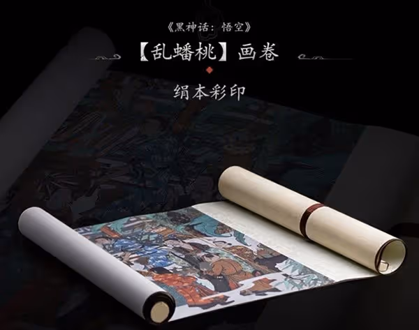 《黑神話：悟空》各版本區別一覽