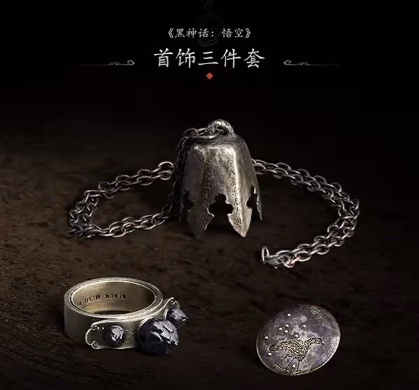 《黑神話：悟空》各版本區別一覽