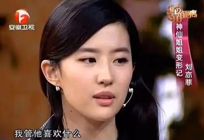 《玫瑰的故事》名台詞出圈，網友：劉亦菲一部一句出圈名台詞