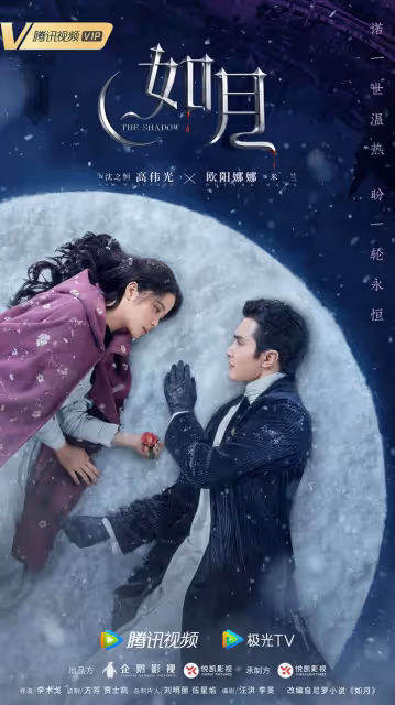 盤點騰訊暑假排播劇集，《長相思2》為例其中，你最期待哪一部？