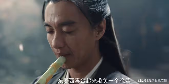 新射鵰：定檔6月17日，穆念慈比黃蓉還美，高偉光版歐陽鋒太驚喜
