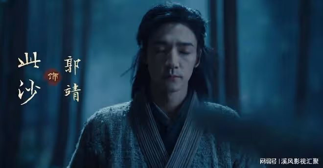 新射鵰：定檔6月17日，穆念慈比黃蓉還美，高偉光版歐陽鋒太驚喜
