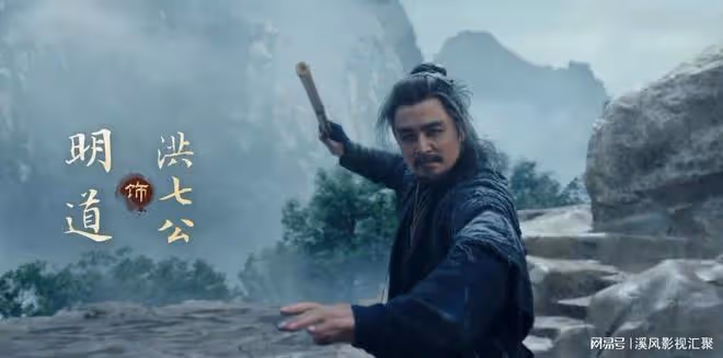 新射鵰英雄傳：定檔6月17日，五絕演員官宣，王重陽氣質絕了！