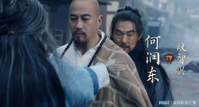 新射鵰英雄傳：定檔6月17日，五絕演員官宣，王重陽氣質絕了！