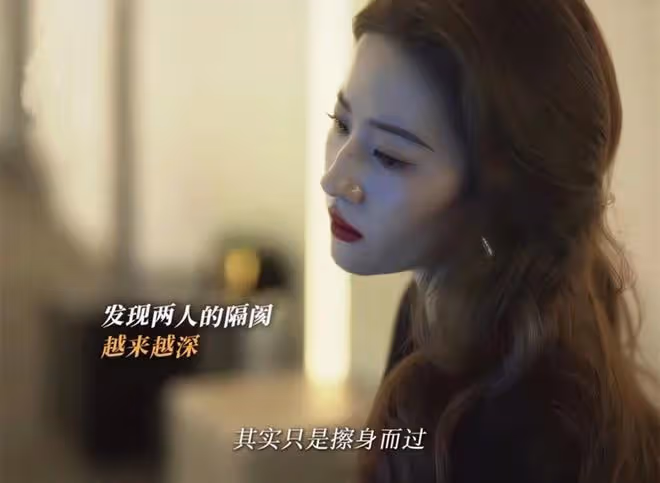《玫瑰的故事》直到和黃亦玫分手，莊國棟還不知，自己錯在哪了