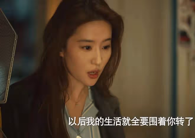 《玫瑰的故事》直到蘇蘇和黃振華離婚，黃亦玫才發現，方協文無恥