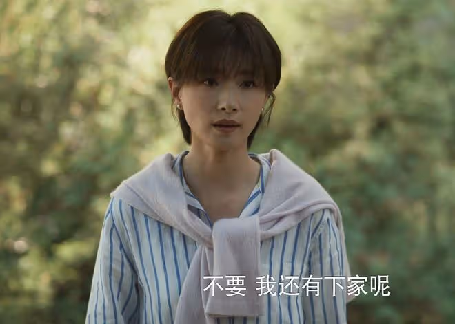 《玫瑰的故事》直到蘇蘇和黃振華離婚，黃亦玫才發現，方協文無恥