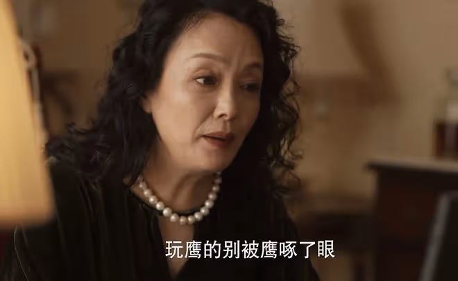 玫瑰的故事：直到黃亦玫把自己熬成黃臉婆，還不知，方協文多自私