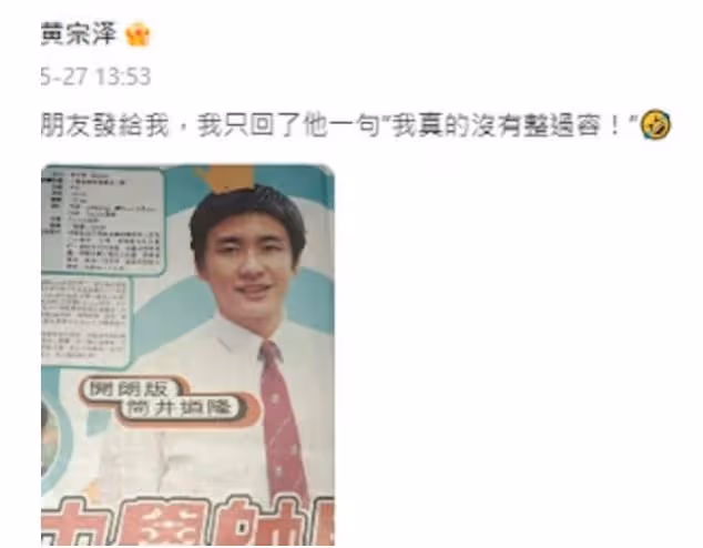 43歲前TVB小生再穿機長服拍綜藝，生圖流出超有型不輸小鮮肉