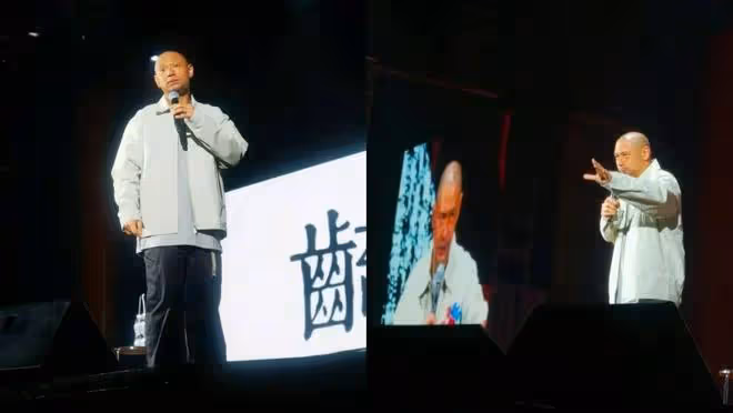前TVB男星內地棟篤笑被批文不對題，現場觀眾發文吐槽：感覺被欺騙