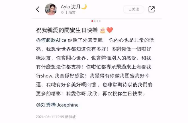 邱淑貞女兒為賭王千金慶生,甘比愛女驚喜出鏡,全是高顏值美女