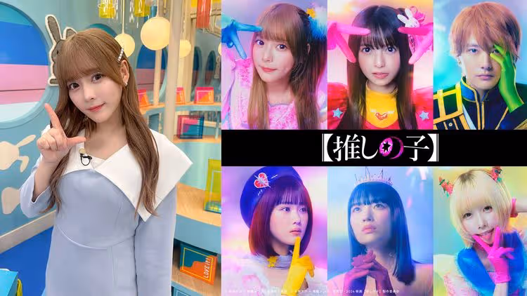 女星接演《我推的孩子》真人版遭酸民攻擊　長文訴心聲破1600萬人瀏覽