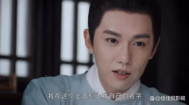 墨雨雲間：公主見薛昭長得俊美，關在私牢當她的裙下臣，薛昭不從