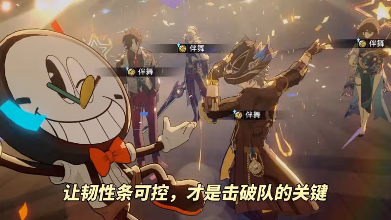 崩鐵：活動劇情支持跳過，擊破隊戰鬥體驗優化，好起來了！