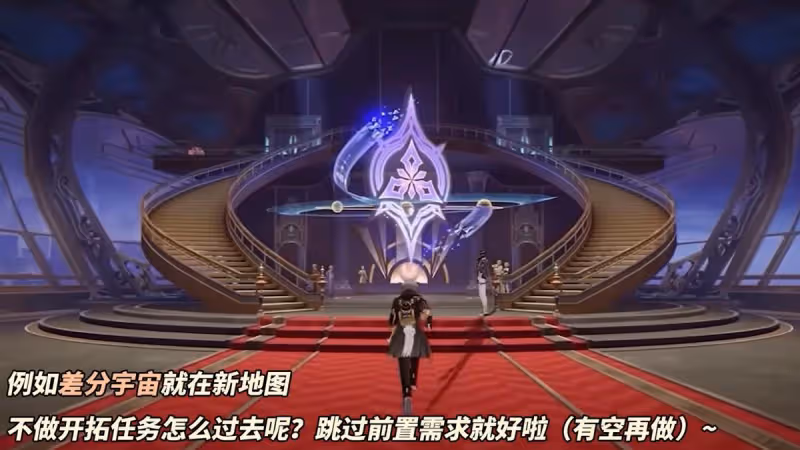 崩鐵：活動劇情支持跳過，擊破隊戰鬥體驗優化，好起來了！
