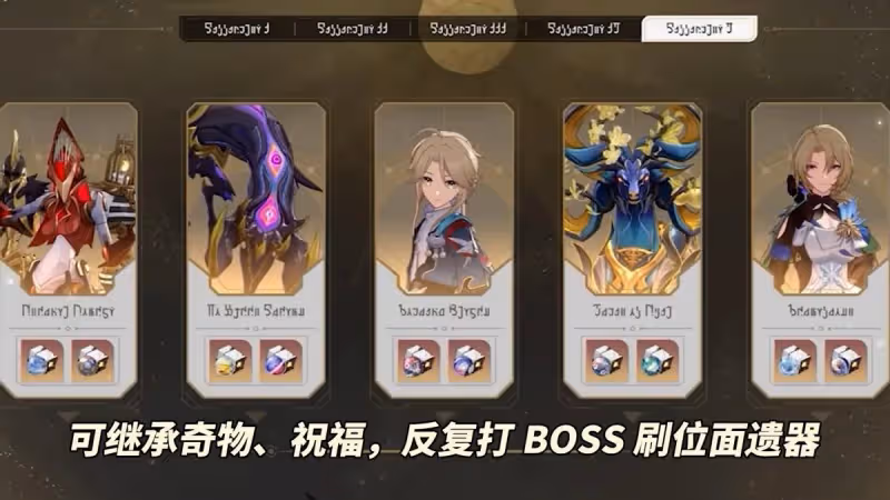 崩鐵：活動劇情支持跳過，擊破隊戰鬥體驗優化，好起來了！