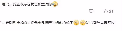 入行9年拿影后，巔峰時期結婚隱退，復出後59歲撞臉張蘭看懵觀眾