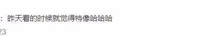 入行9年拿影后，巔峰時期結婚隱退，復出後59歲撞臉張蘭看懵觀眾