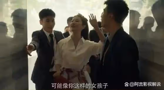 結局黃振華被白曉荷拒絕，愛上玫瑰的領導蘇更生，兩人最終結婚