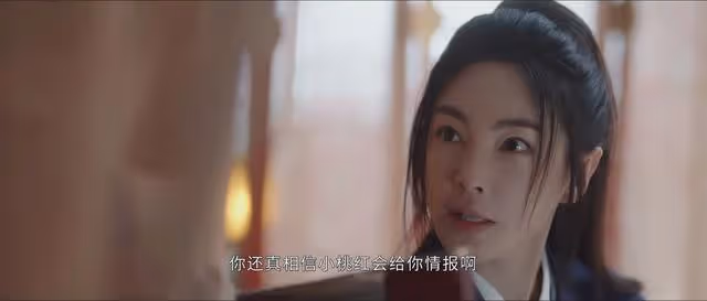 《墨雨雲間》結局:姜梨最強情敵上線,蕭蘅與烏蘭擦出火花
