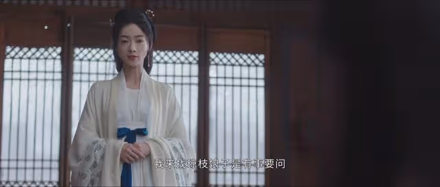 《墨雨雲間》結局:姜梨最強情敵上線,蕭蘅與烏蘭擦出火花