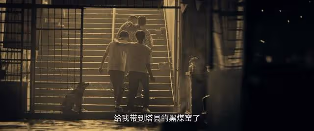 《看不見影子的少年》結局:金滿福陷害母子的真相