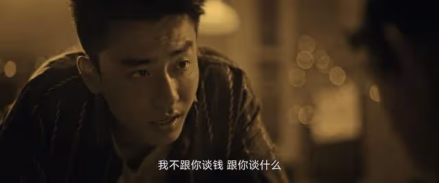 《看不見影子的少年》結局:金滿福陷害母子的真相