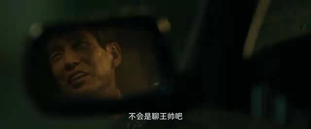 《看不見影子的少年》結局:金滿福陷害母子的真相