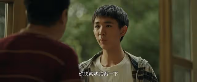 《看不見影子的少年》結局:金滿福陷害母子的真相