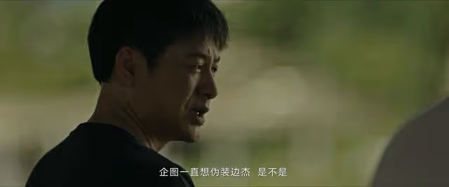 《看不見影子的少年》結局:金滿福陷害母子的真相