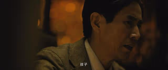 《看不見影子的少年》結局:金滿福陷害母子的真相
