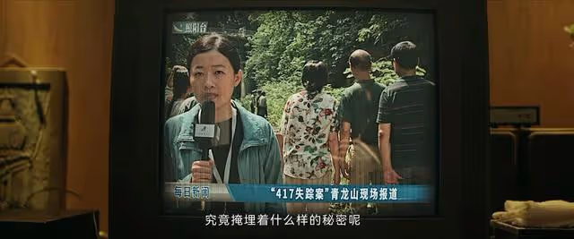 邊傑慘死，小七發現他將成為替死鬼