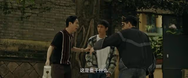 《看不見影子的少年》結局:金滿福謀財害命,設計計中計,終曝光