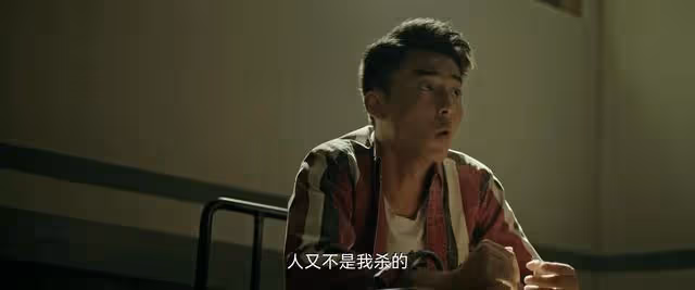 《看不見影子的少年》結局:金滿福謀財害命,設計計中計,終曝光
