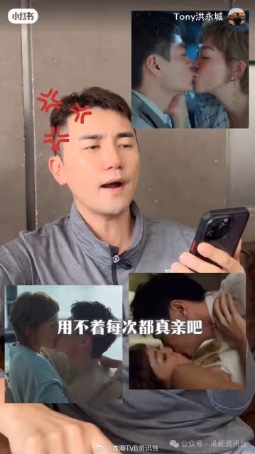 TVB男星突Po激吻片！ 「報復」老婆濕吻視後老公？