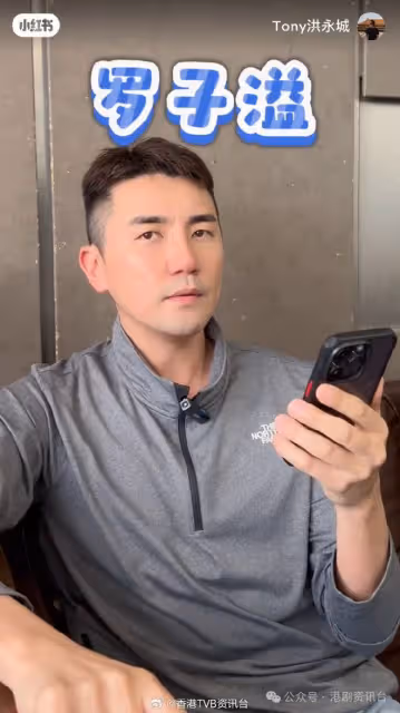 TVB男星突Po激吻片！ 「報復」老婆濕吻視後老公？