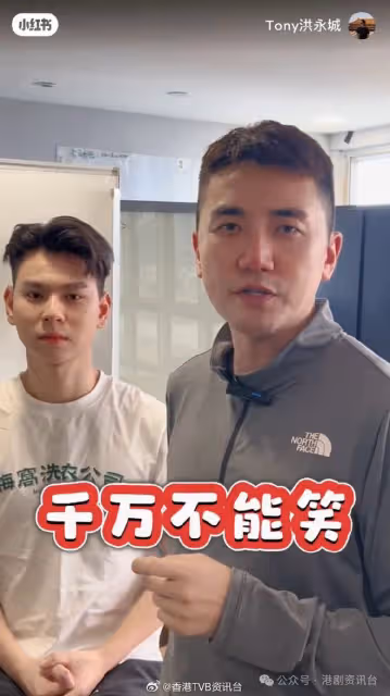 TVB男星突Po激吻片！ 「報復」老婆濕吻視後老公？
