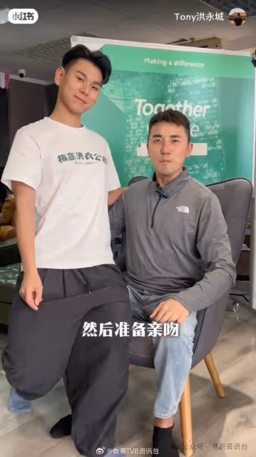 TVB男星突Po激吻片！ 「報復」老婆濕吻視後老公？