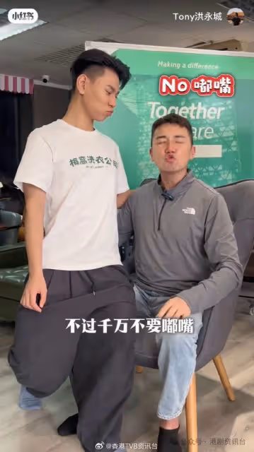 TVB男星突Po激吻片！ 「報復」老婆濕吻視後老公？
