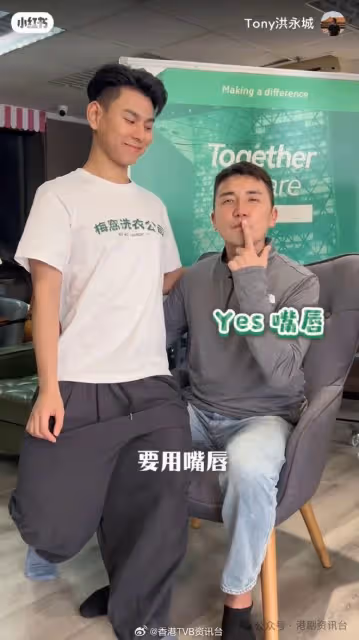 TVB男星突Po激吻片！ 「報復」老婆濕吻視後老公？