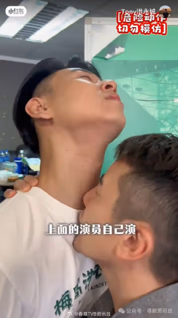 TVB男星突Po激吻片! 「報復」老婆濕吻視後老公?