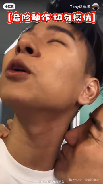 TVB男星突Po激吻片! 「報復」老婆濕吻視後老公?