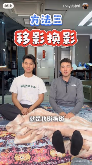 TVB男星突Po激吻片! 「報復」老婆濕吻視後老公?
