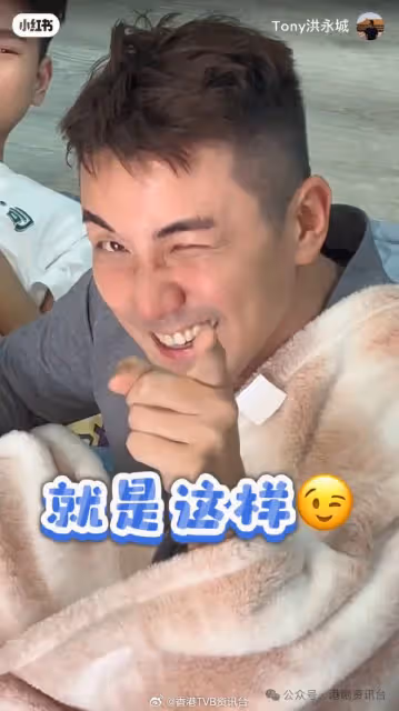 TVB男星突Po激吻片! 「報復」老婆濕吻視後老公?
